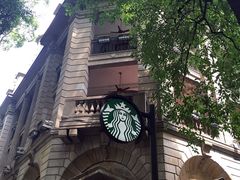 -星巴克臻选(广州沙面店)