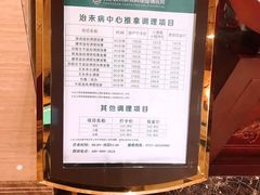 -颐而康按摩(八一桥总店)