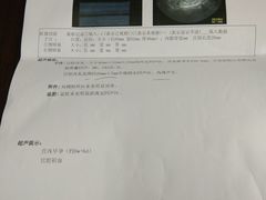 -上海天伦医院