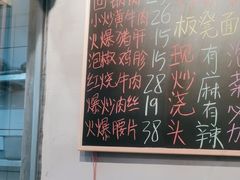 -方铲铲·成都板凳面(滨江银泰店)