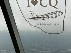 -WFC会仙楼观景台