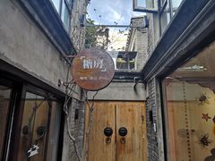 -糖房咖啡(南锣鼓巷店)