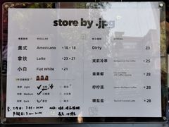 -JPG coffee(广州体育西店)