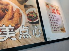 -粥瓜婆特色砂锅粥(白石洲店)