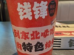 -钱锋炭缸烧烤(南湖大路总店)