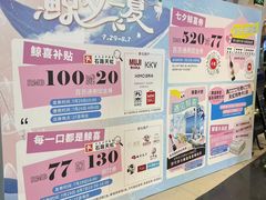 -天虹购物中心(石路店)