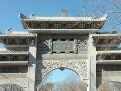 -古塔公园