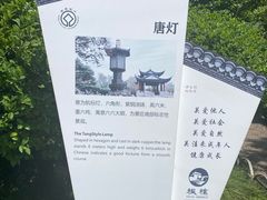 -枫桥景区