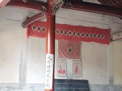 -古田会议纪念馆