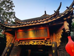 -小龙翻大江文化火锅(宽窄店)