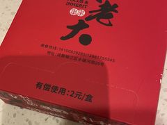 -水碾河刘老大串串香(水碾河路店)