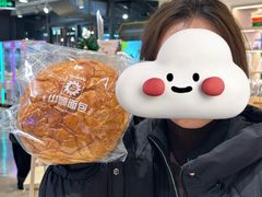 -山崎面包(第一八佰伴店)