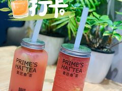 -素匠泰茶(三里屯SOHO工体奶茶店)