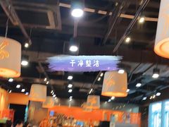 大堂-大快活(丽丰店)