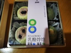-老鼎丰糕点铺子(国贸商城店)
