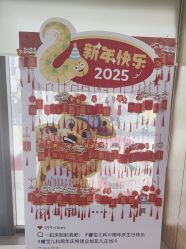 -睿宝儿科·眼科·口腔(杨浦新江湾城店)