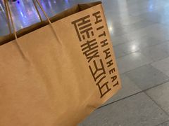 -原麦山丘(天虹店)