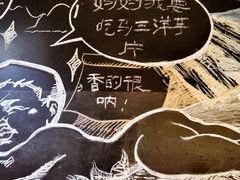 -马三洋芋片(簋街店)
