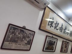 -陈记卤煮小肠