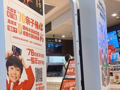 -肯德基(尖岭万达店)