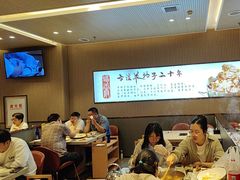 -蝎王府羊蝎子(西直门店)