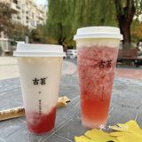 好喝的奶茶！美味不可抵挡！
