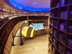 -新华文创·光的空间