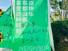 -回龙观体育文化公园