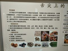 -浙江大学医学院附属邵逸夫医院(钱塘院区)
