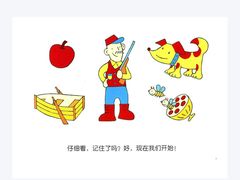 -饭米多蔻中英文绘本馆(苏州美罗店)