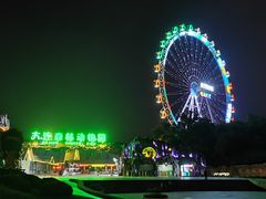 门面-大连森林动物园