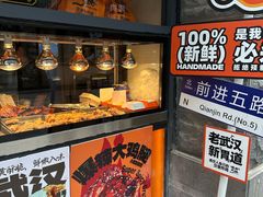 -前进5路汉堡炸鸡(昙华林店)