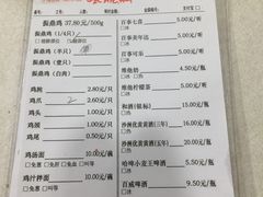 菜单-振鼎鸡(福州路店)