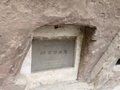 -炳灵寺世界文化遗产旅游区