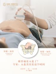 -广州安和泰医学月子会所