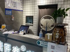 -素匠泰茶(三里屯SOHO工体奶茶店)