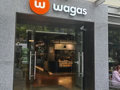 -Wagas沃歌斯(大学路店)