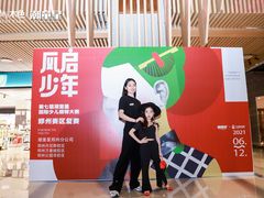 -潮童星少儿模特形体培训(郑州总校)