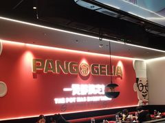 -胖哥俩肉蟹煲(世茂国际广场店)