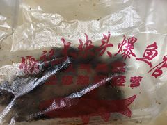 -梅记大块头爆鱼店(乍浦路店)