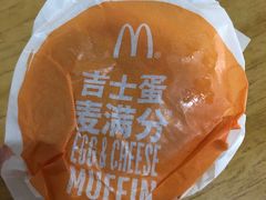 -麦当劳(厦门梧村店)