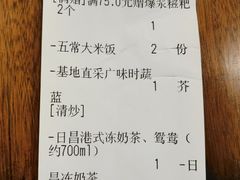 -日昌餐馆(Mini西点茂店)