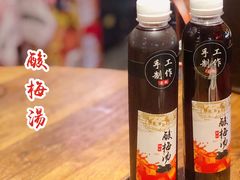 -兔槽江湖菜·重庆璧山兔(水围店)