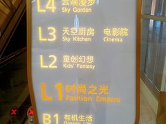 -武汉光谷K11