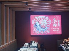 -鱼酷活鱼烤鱼(北美店)