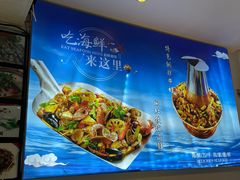 -碧海银沙海鲜餐厅(恒大海上威尼斯店)