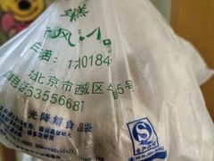 -牛街洪记小吃店(牛街店)