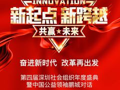 -华润深圳湾体育中心-“春茧” 体育馆