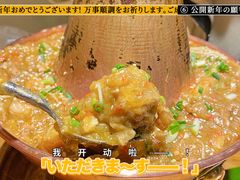 -觅山云南菜(泊富ICITY店)