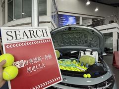 -宁波之星奔驰4S店(海曙店)